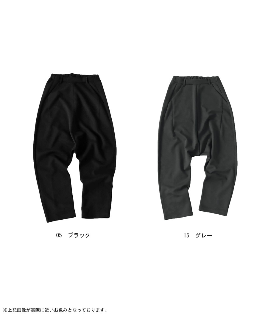 ポンチサルエルパンツ バレルレッグ パンツ メンズ ボトムス 送料無料