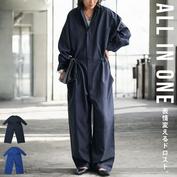 オールインワン レディース ボトムス ロング 長ズボン 送料無料