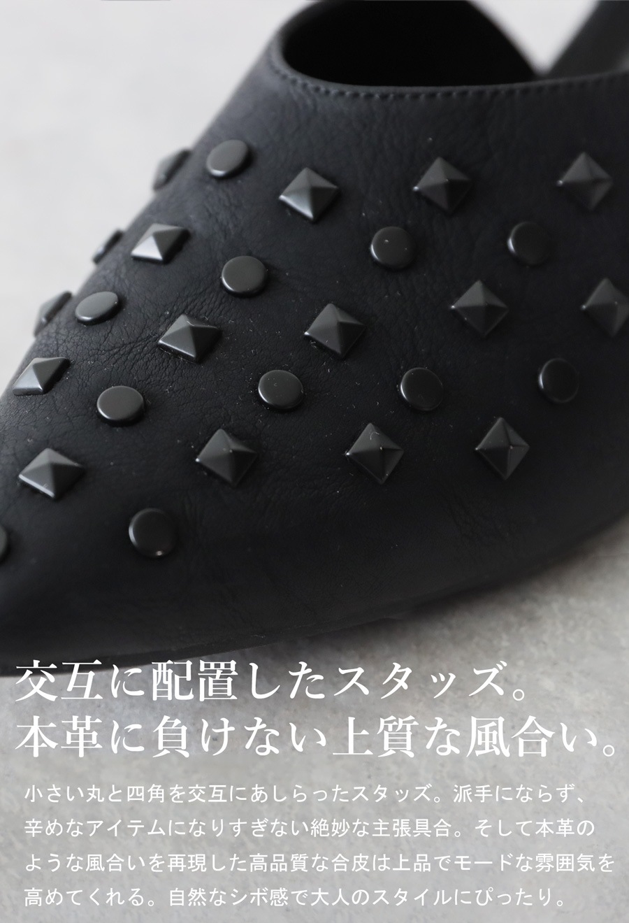 スタッズパンプス レディース ローヒール 靴 くつ 送料無料・メール便