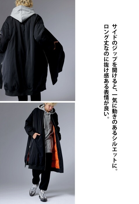 ダウンのような暖かさ MA-1 ロングコート メンズ アウター コート 送料