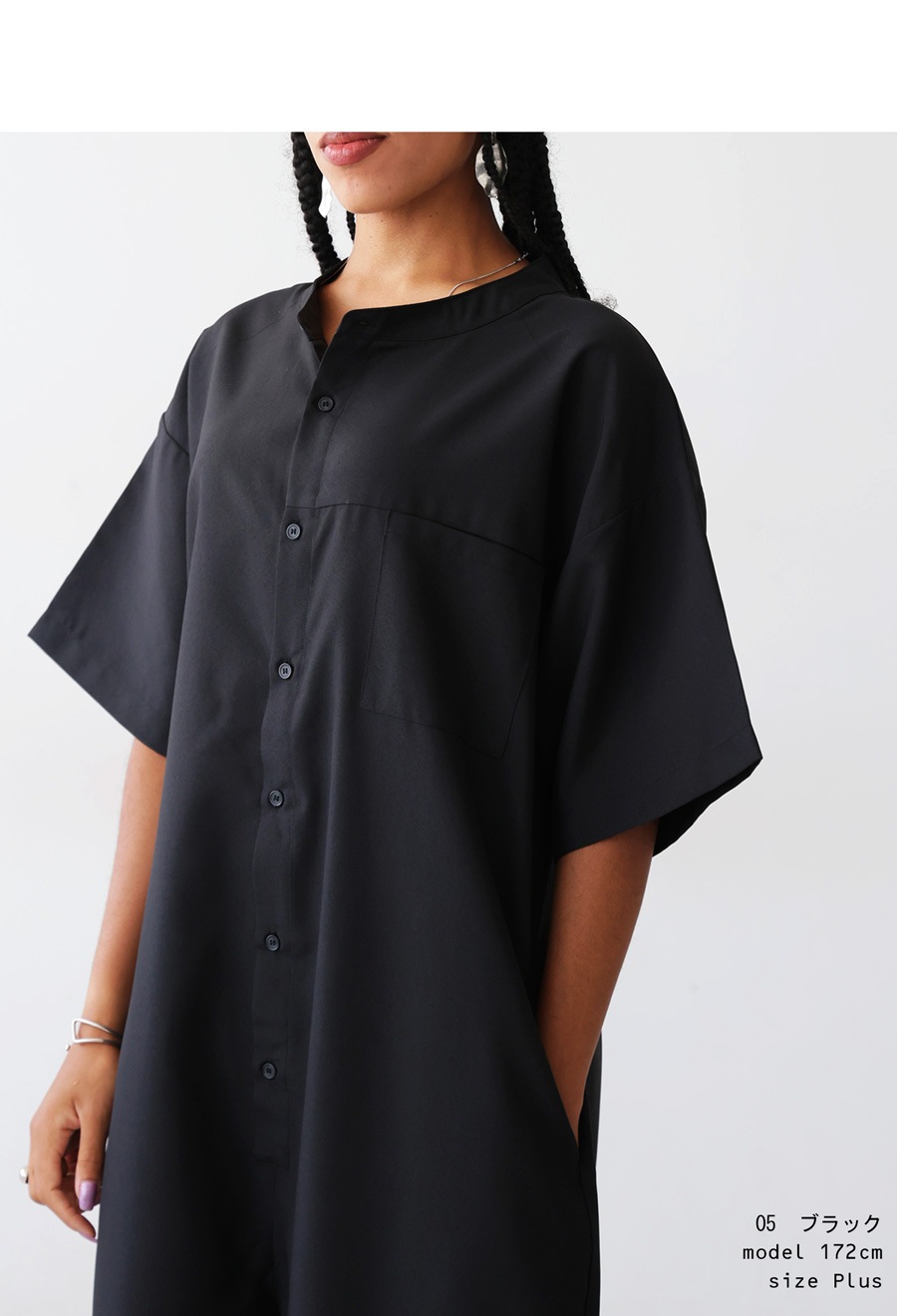 オールインワン レディース ボトムス 半袖 五分袖 送料無料・メール便