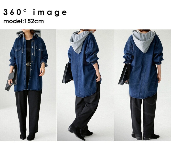 フード付き デニムジャケット レディース トップス 送料無料・メール便