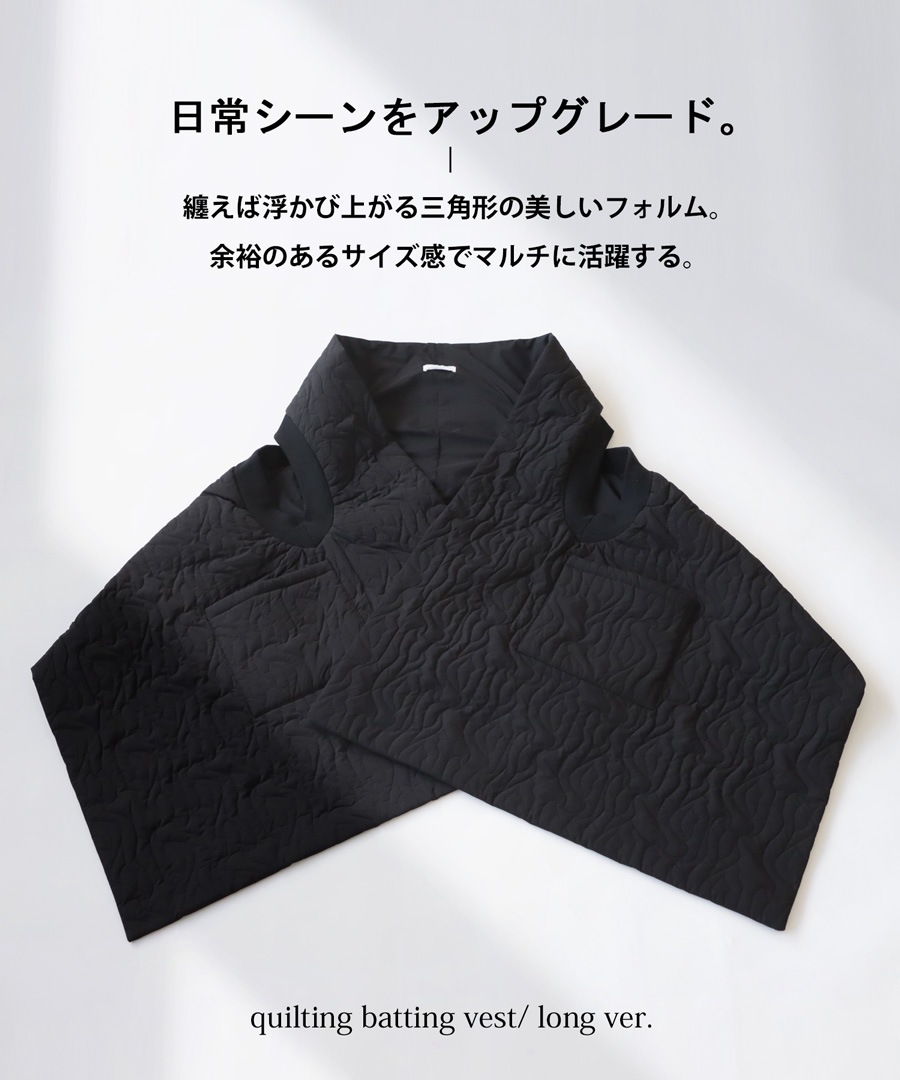 キルティングベスト ベスト レディース ロング丈 送料無料・メール便