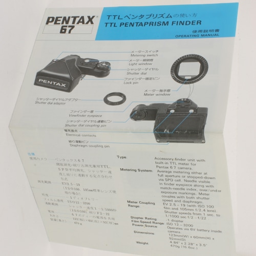 中古カメラ機材の通販専門店 Antiquary（アンティクアリィ）