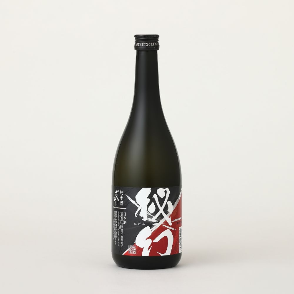 純米酒 秘幻 ざんから 720ml