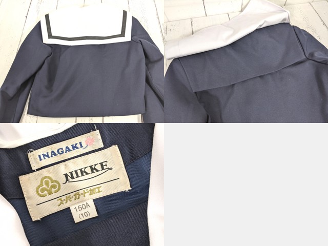 R22 愛知県 名古屋西高校 夏服・冬服セーラー服+夏服スカート+リボン