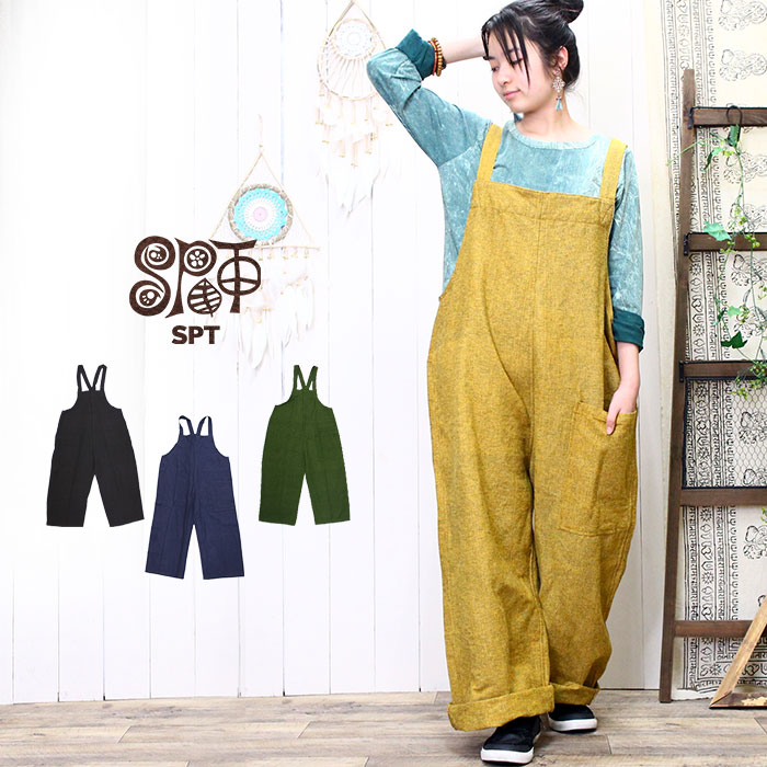 大きいサイズ サロペット レディース メンズ 【SPT】ゆったり