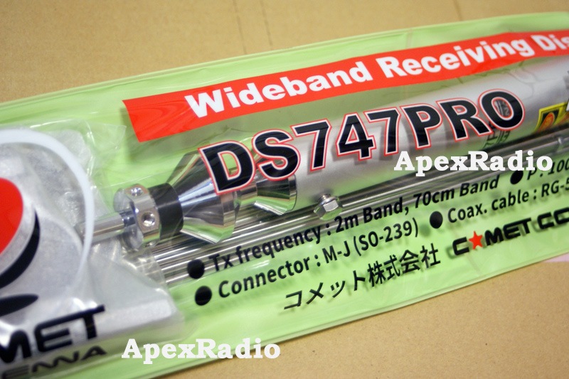 DS747PRO エアバンド 広帯域受信用ディスコーンアンテナ コメット 航空