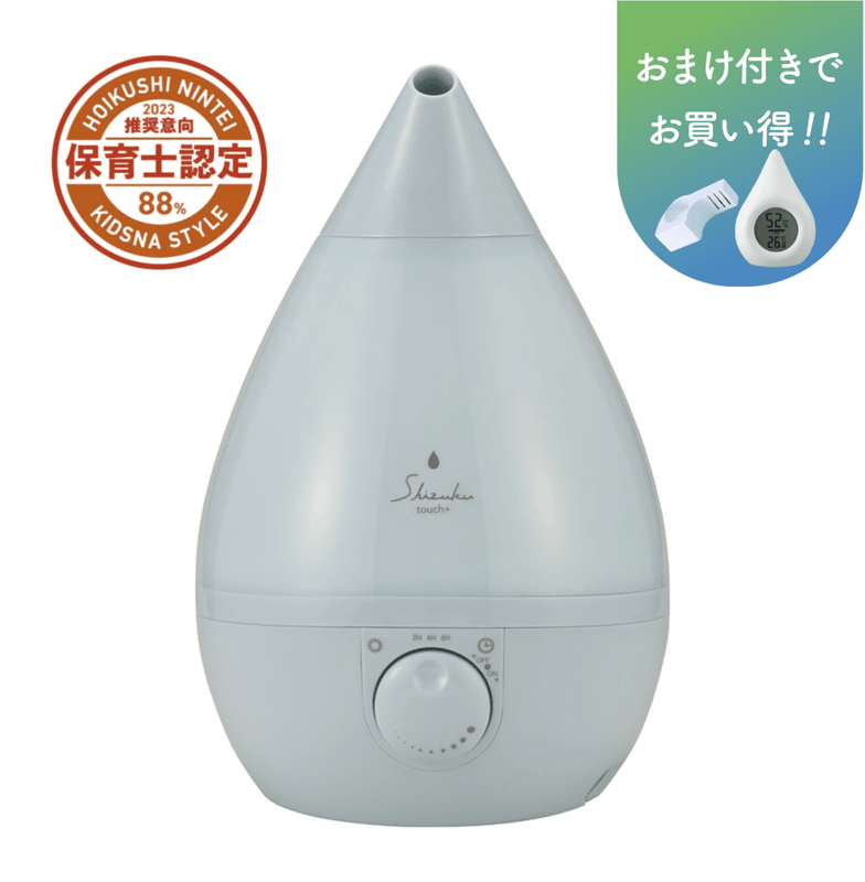 SHIZUKU 水タンクふた | 部品・消耗品,加湿器,SHIZUKU大,共通部品