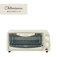オーブントースター おひとりさまベーカリー ATS-026 | キッチン家電