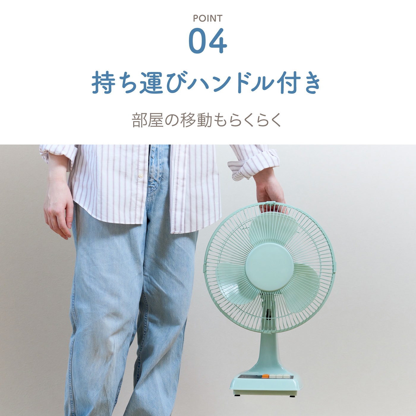 レトロ扇風機 AFR-175 | 扇風機・ファン | アピックス