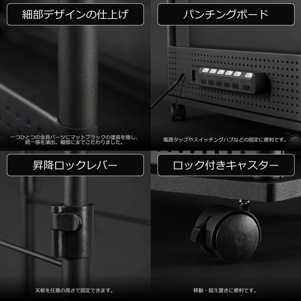 4589946139969 Bauhutte 昇降式L字デスク BHD-820H-BK 無段階高さ調節