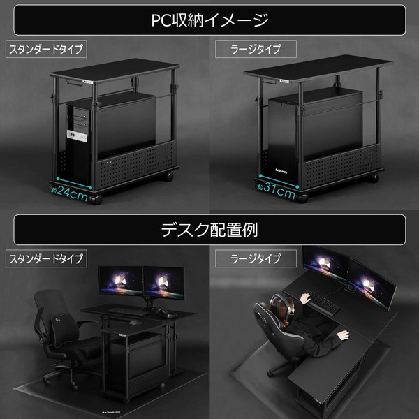 4589946139969 Bauhutte 昇降式L字デスク BHD-820H-BK 無段階高さ調節