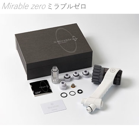 高機能シャワーヘッド】 ミラブルプラスzero