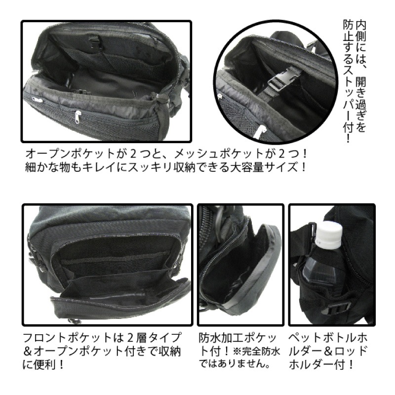 ヒップバッグ 釣り WAVE GEAR KP-143 KP-144 フィッシング｜アクア