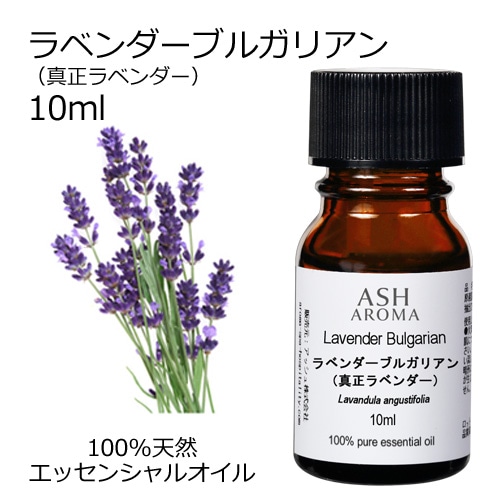 アロマオイルの通販はアッシュ - ASH AROMA