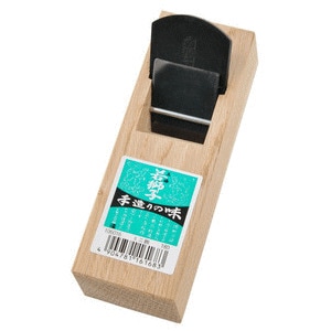 若獅子 ミニ鉋 210mm アークランズ | 工具,大工道具,カンナ・毛引