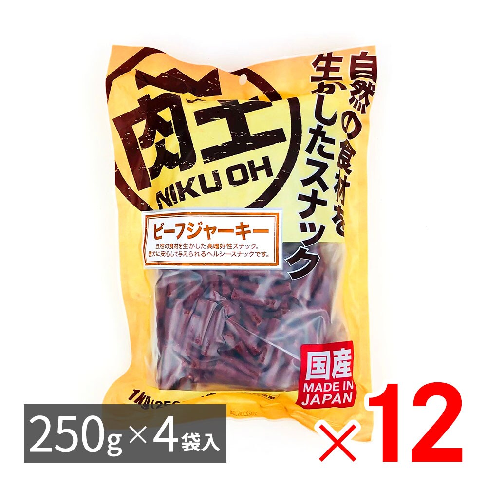 送料無料】肉王 国産 ビーフジャーキー 愛犬用スナック（間食用） 1kg