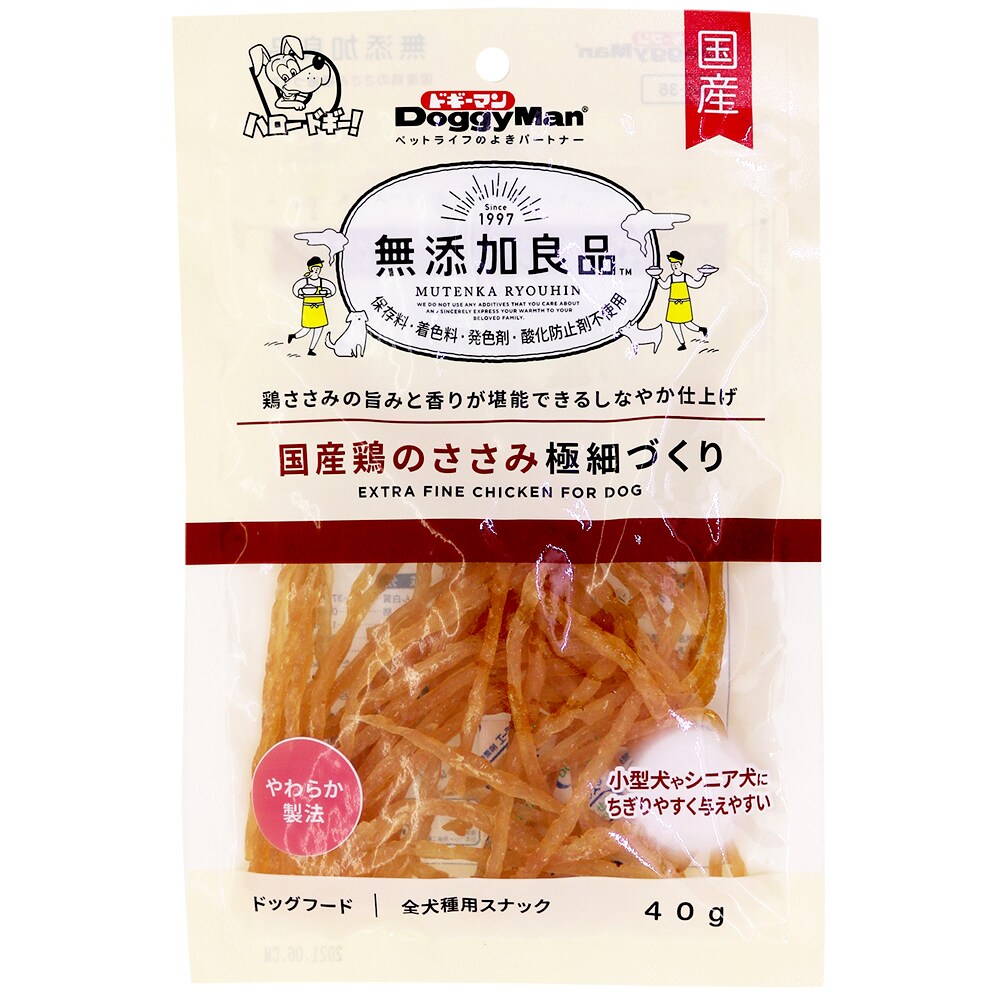 ドギーマン 無添加良品 国産鶏のささみ極細づくり 40g | ドッグフード