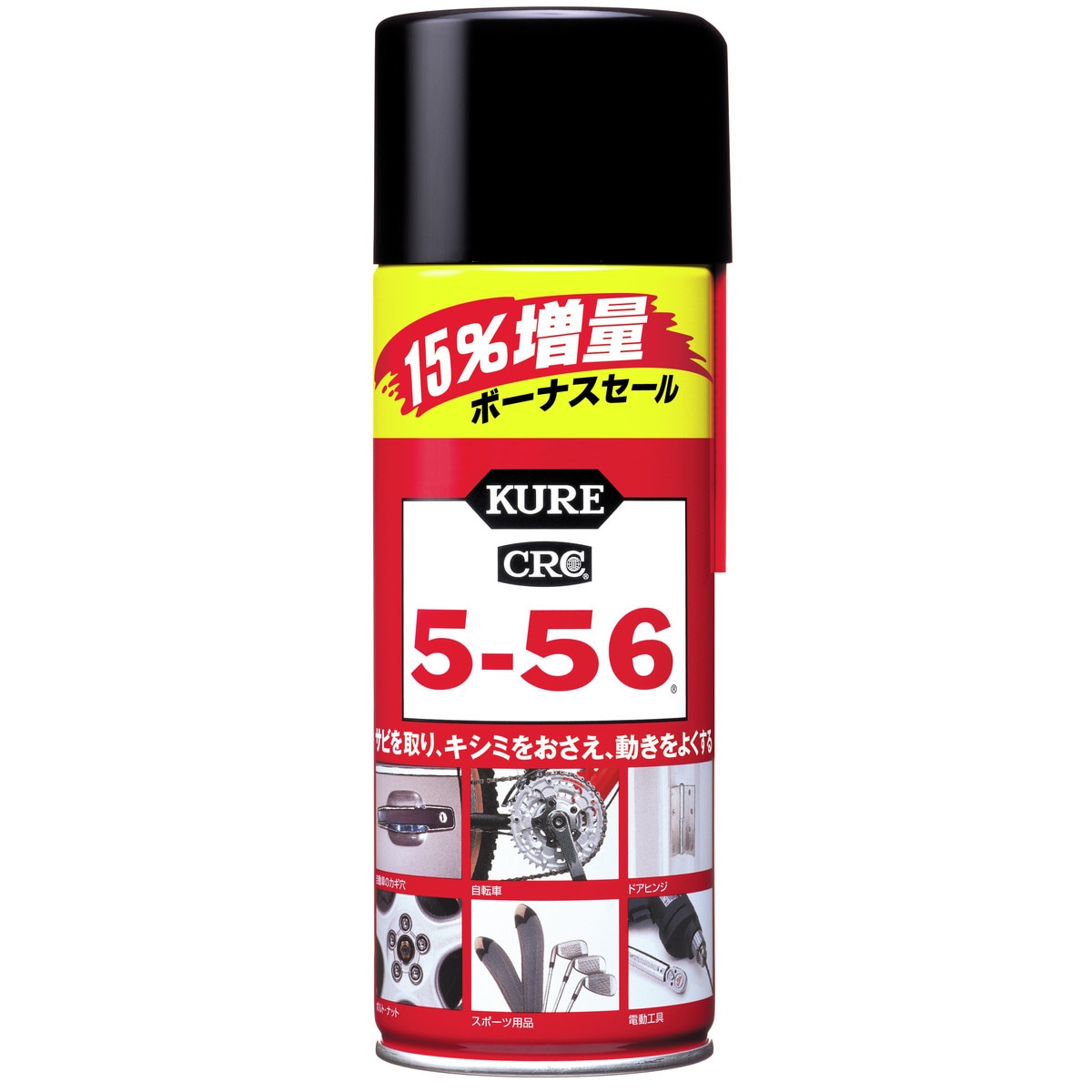 送料無料】メーカー欠品中 次回4月下旬入荷予定です 呉工業 クレ 5-56