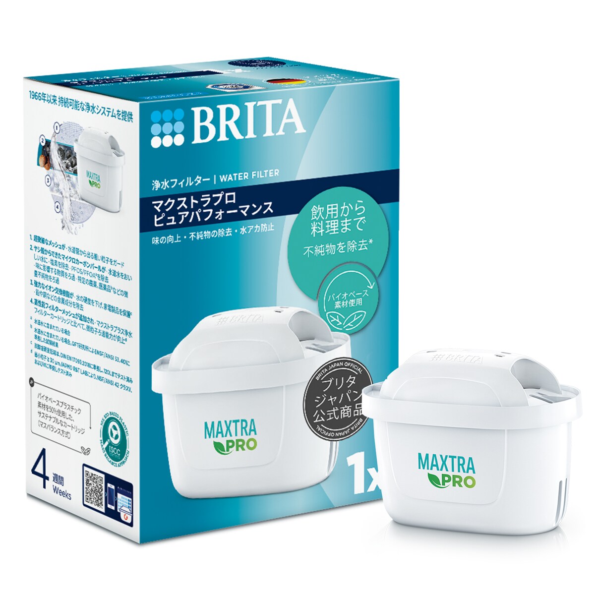 ブリタ BRITA マクストラプロ ピュアパフォーマンス 交換用