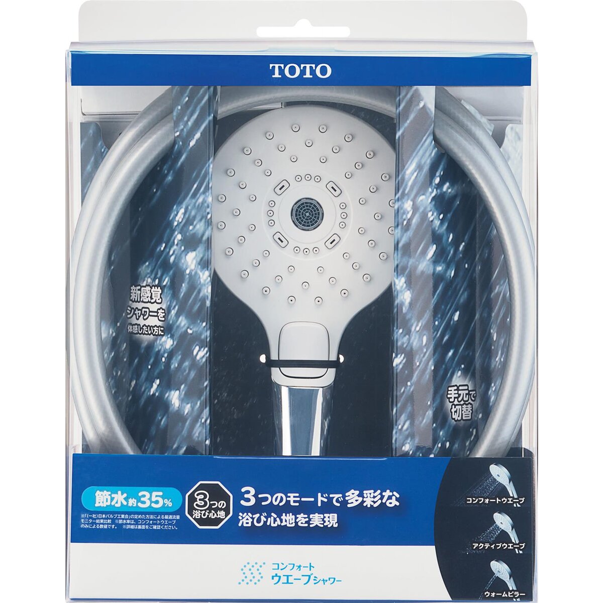 送料無料】TOTO コンフォートウエーブシャワー（3モード・めっき