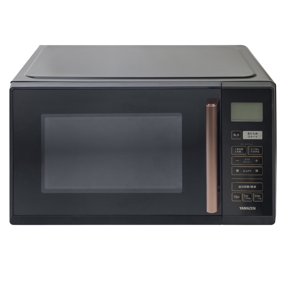 送料無料】山善 電子レンジ 23L フラットテーブル YRV-F230 | 家電