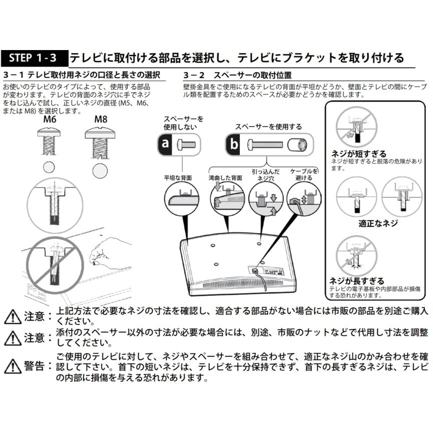 送料無料】SANUS サナス TV壁掛け金具 大型フルモーション 適応テレビ