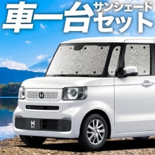 ハイエース 200系 S-GL DX 1型 2型 3型 4型 5型 6型 7型 8型 の車中泊