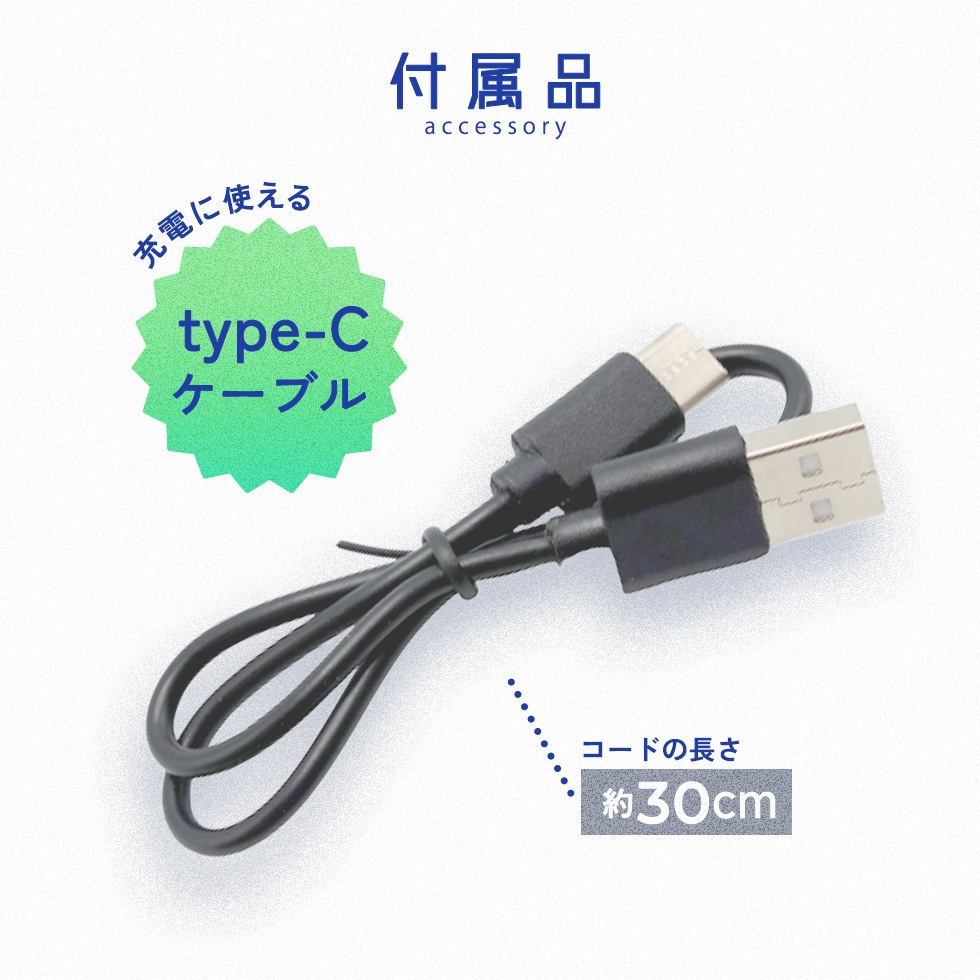 乾電池式 モバイルバッテリー スターライト SK-4AACHLEDBK