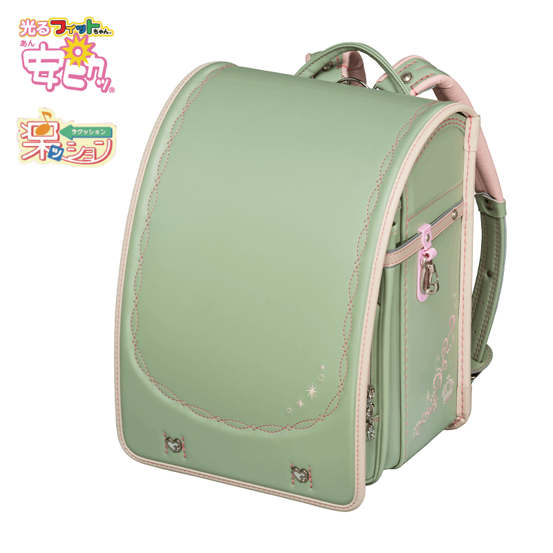 フィットちゃんランドセルリトルスタープリンセス(ピスタチオグリーン