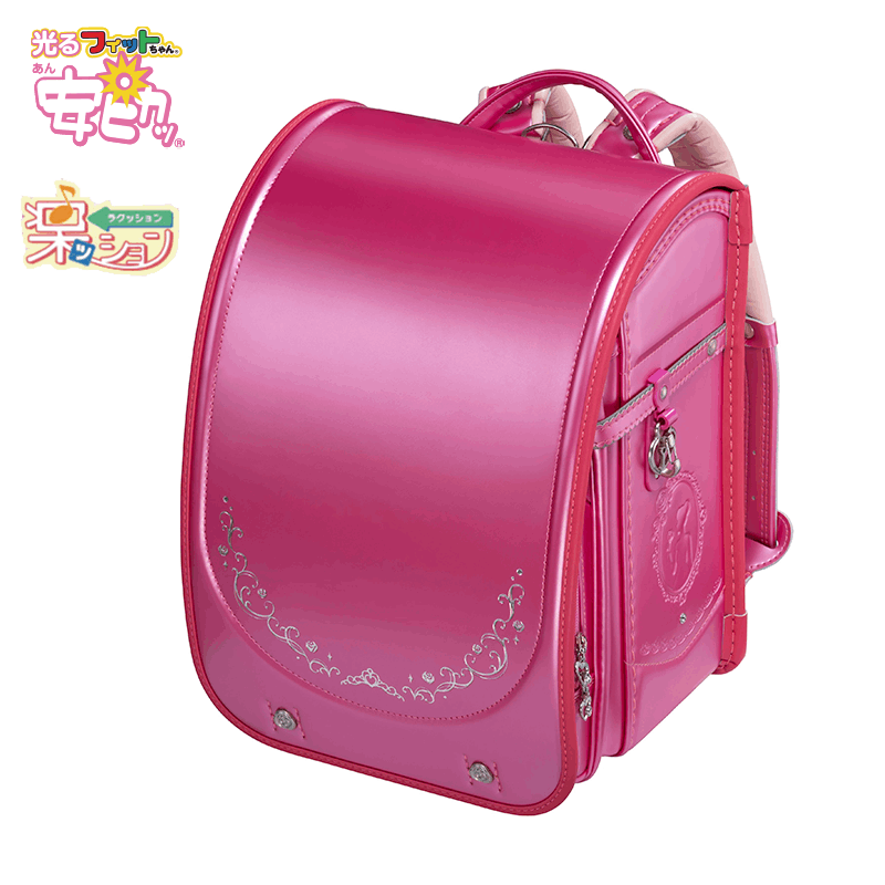 フィットちゃんランドセルリノル(パールピンク×ホットピンク)安ピカッ