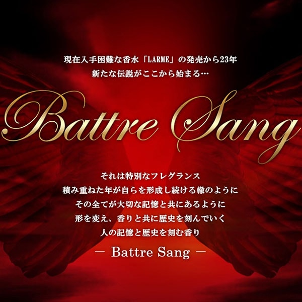 YOSHIKI】 バトゥ サン プロデュースド バイ ヨシキ EDP-SP 50ml X