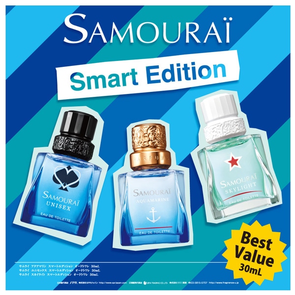 サムライ SAMOURAI サムライ ユニセックス スマートエディション EDT