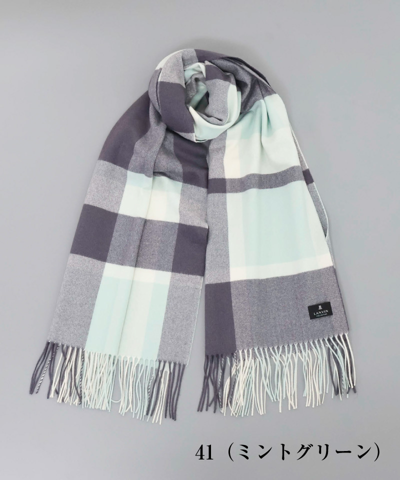 LANVIN COLLECTION（ランバン コレクション） 】 カシミヤ100