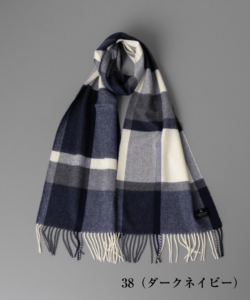 LANVIN COLLECTION（ランバン コレクション） 】 カシミヤ100