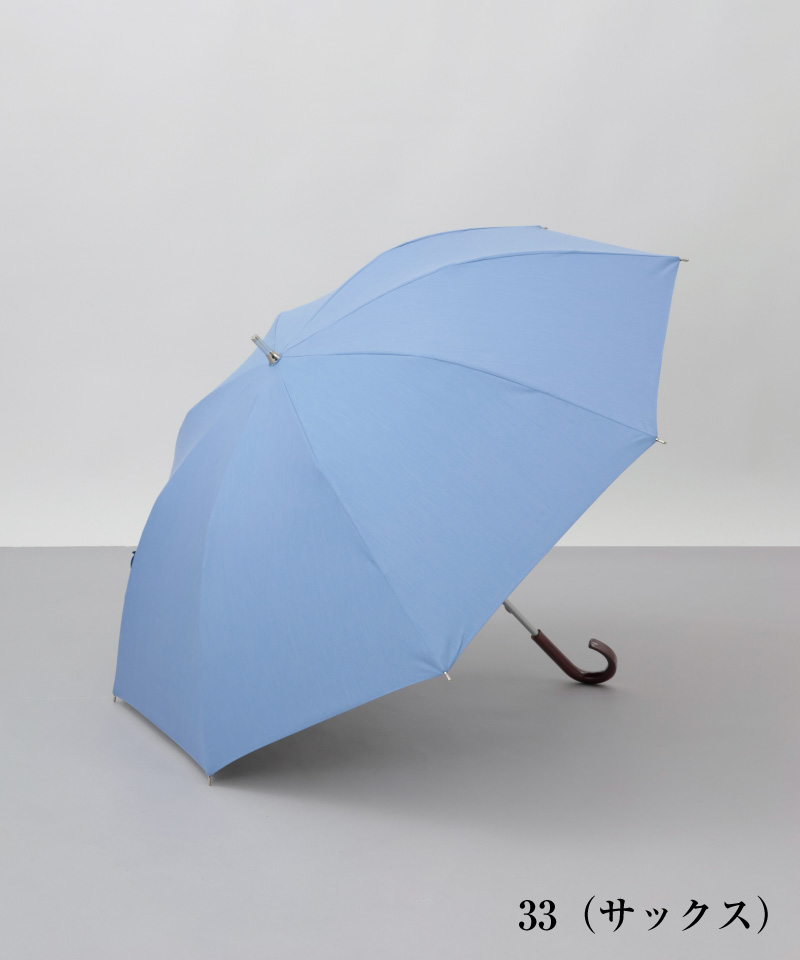 WEB限定】晴雨兼用長傘EC限定品｜オーロラ オンラインストア