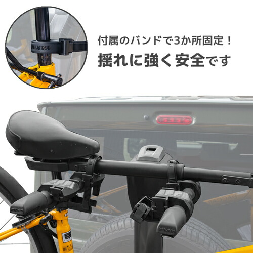 サイクルキャリア 背面 自転車キャリア 2台積み YAKIMA 正規品 スペア
