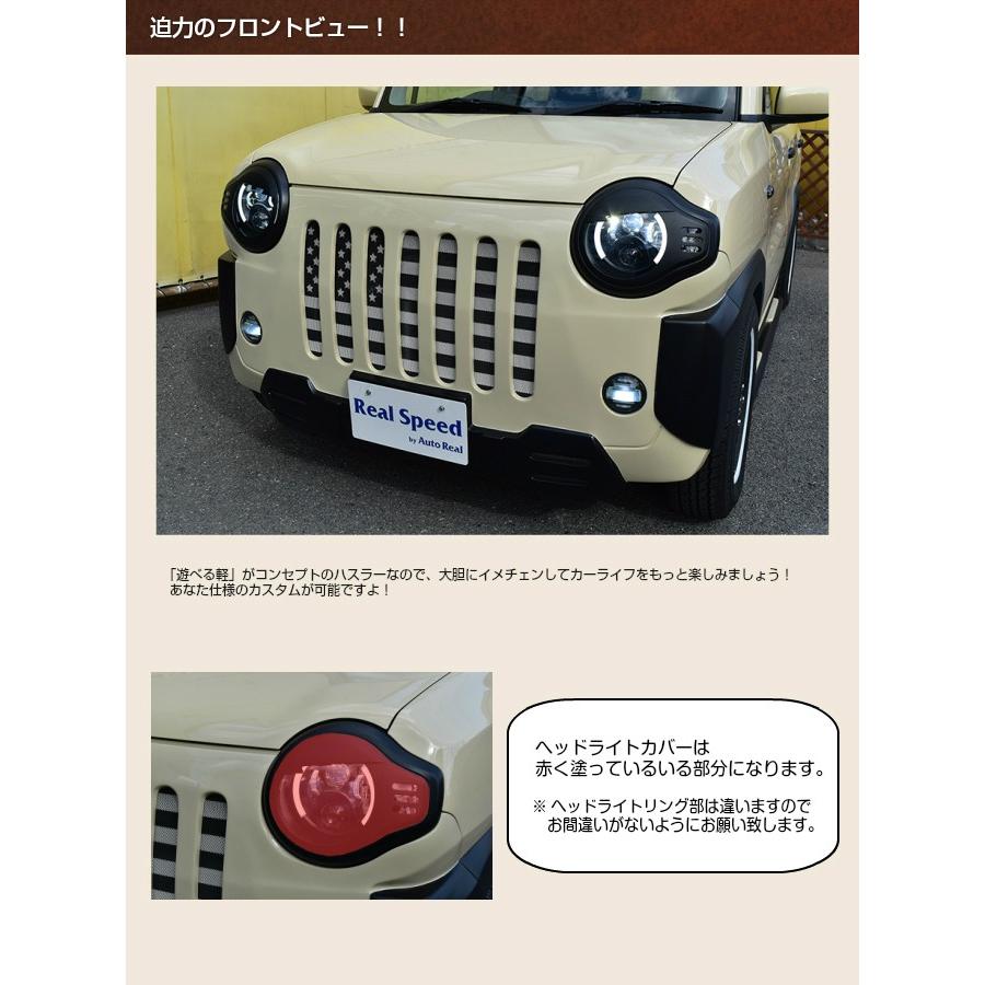 REALSPEED】リアルスピード ハスラー（MR31S/MR41S）用ヘッドライト