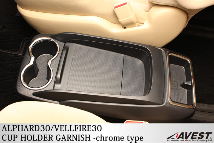 アルファード alphard 30系 ヴェルファイア vellfire 30系 カップ