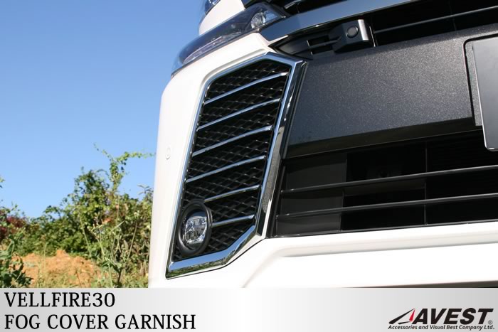 ヴェルファイア vellfire 30系 ステンレス フロントフォグカバー