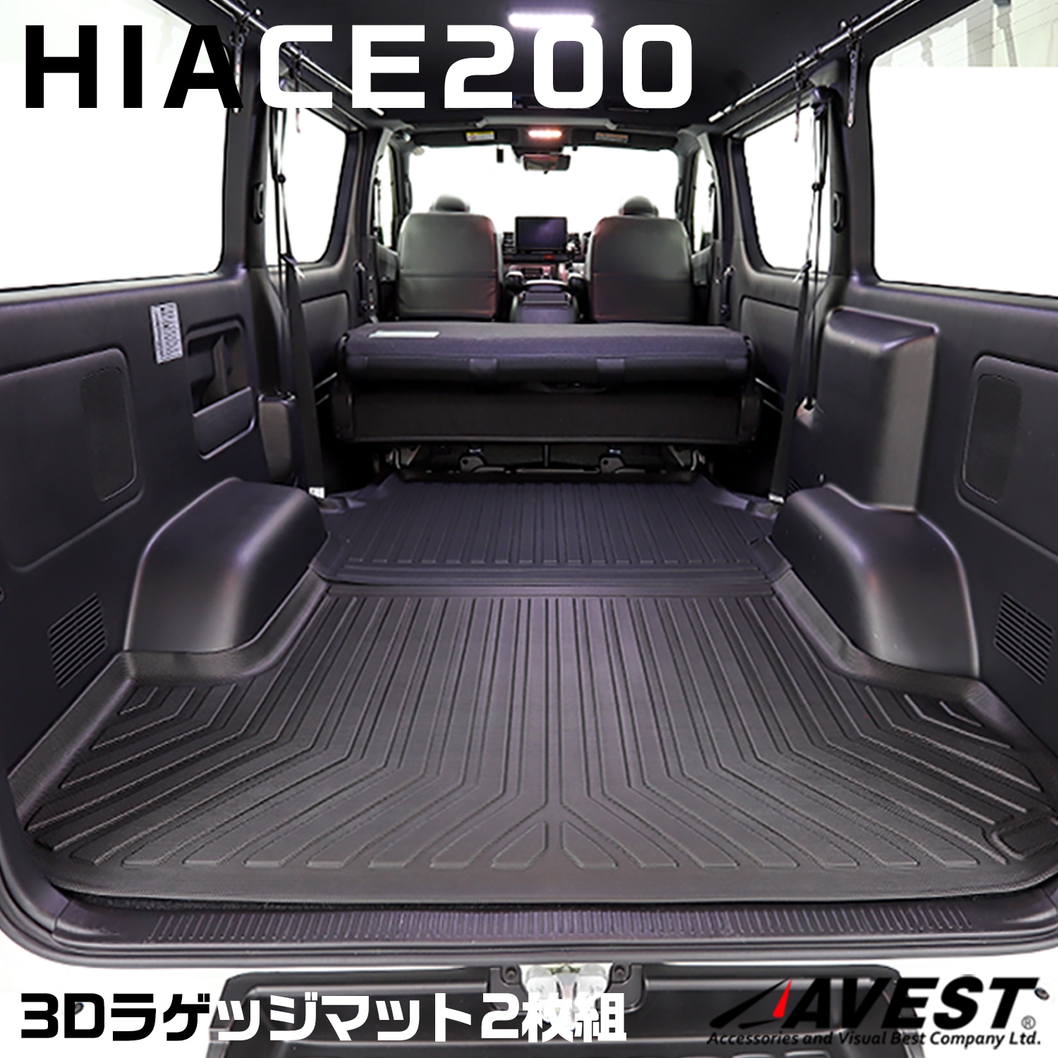 ハイエース レジアスエース 200系 1型～6型 標準幅 ナロー幅 DX