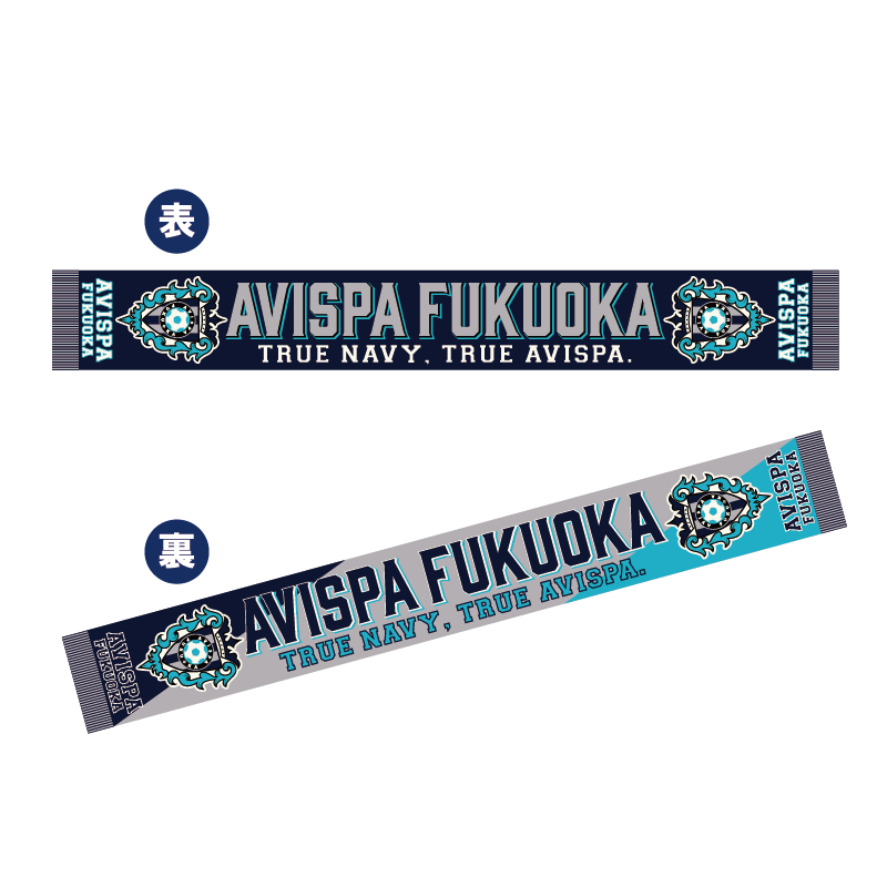 アビスパ福岡 タオル｜アビスパ福岡オンラインショップ AVISPA ONLINE SHOP