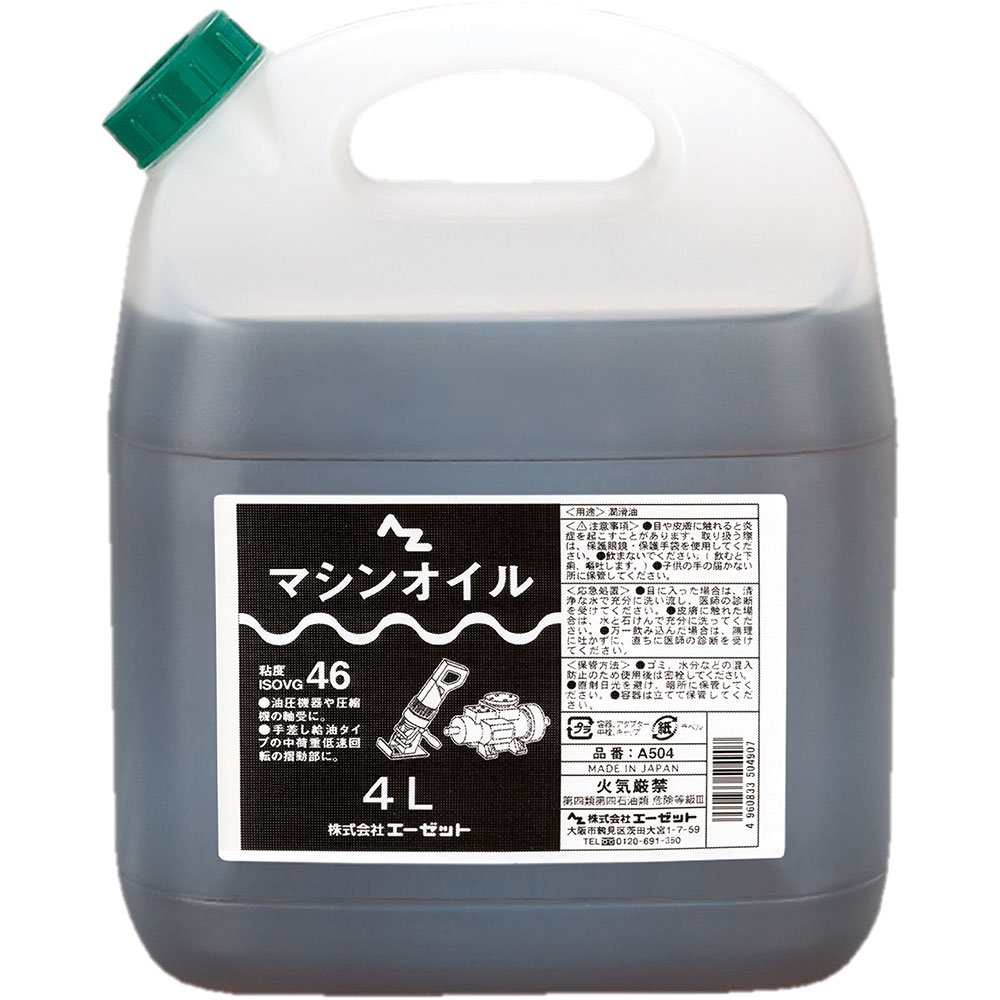 AZ マシンオイル4L (ISO VG 46)