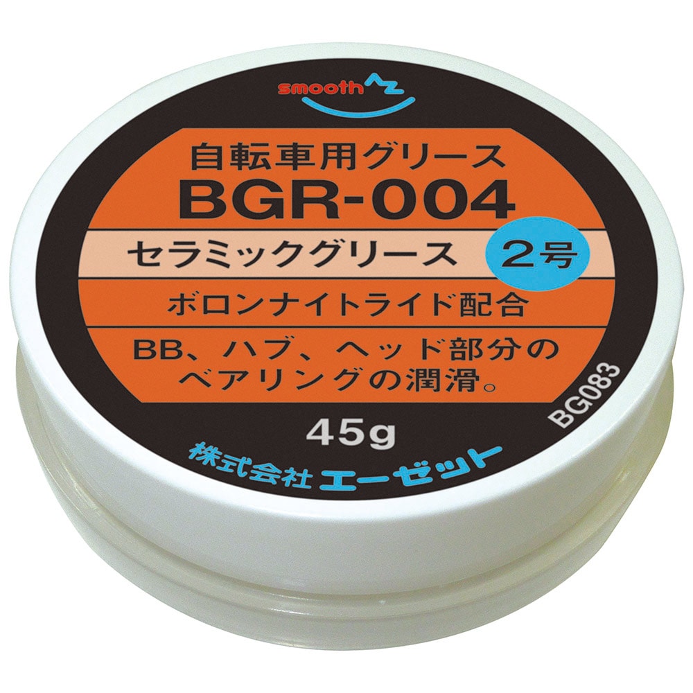 AZ 自転車用 セラミックグリス 2号 45g BGR-004