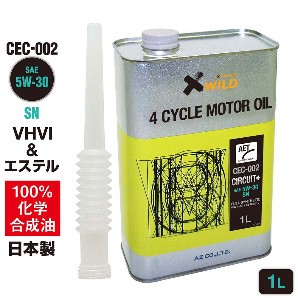 AZ(エーゼット) 自動車用 エンジンオイル 20L 5w30 CEC-002