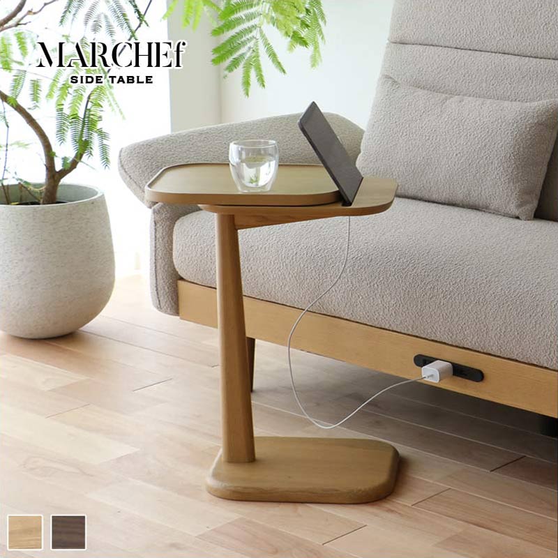 MARCHEf スライドサイドテーブル｜B-COMPANY公式オンラインショップ