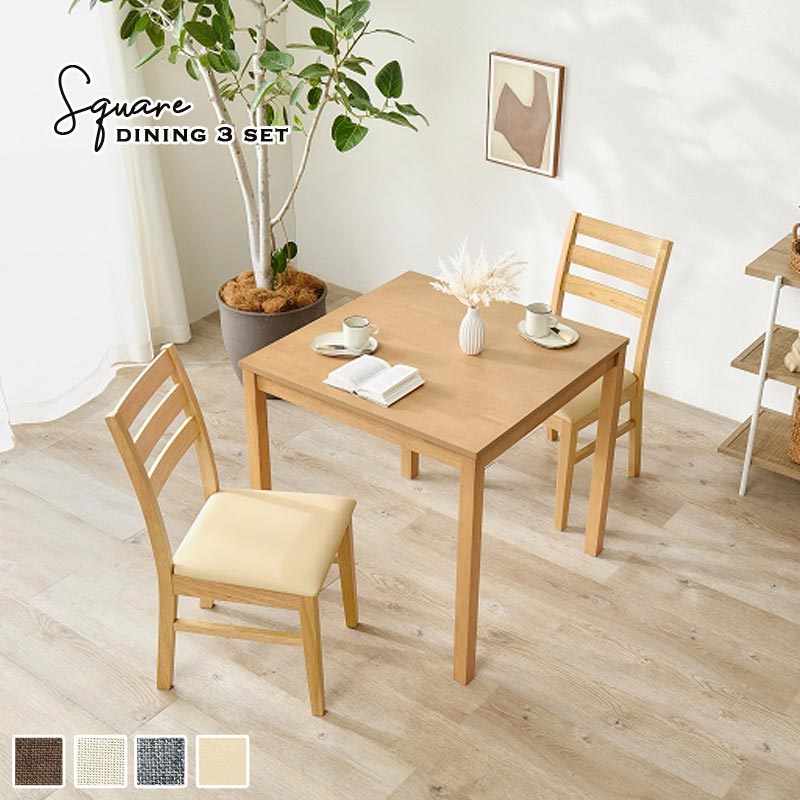 ダイニング｜B-COMPANY公式オンラインショップ