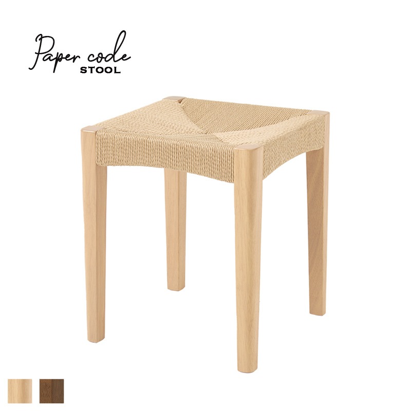 ペーパーコードスツール｜B-COMPANY公式オンラインショップ