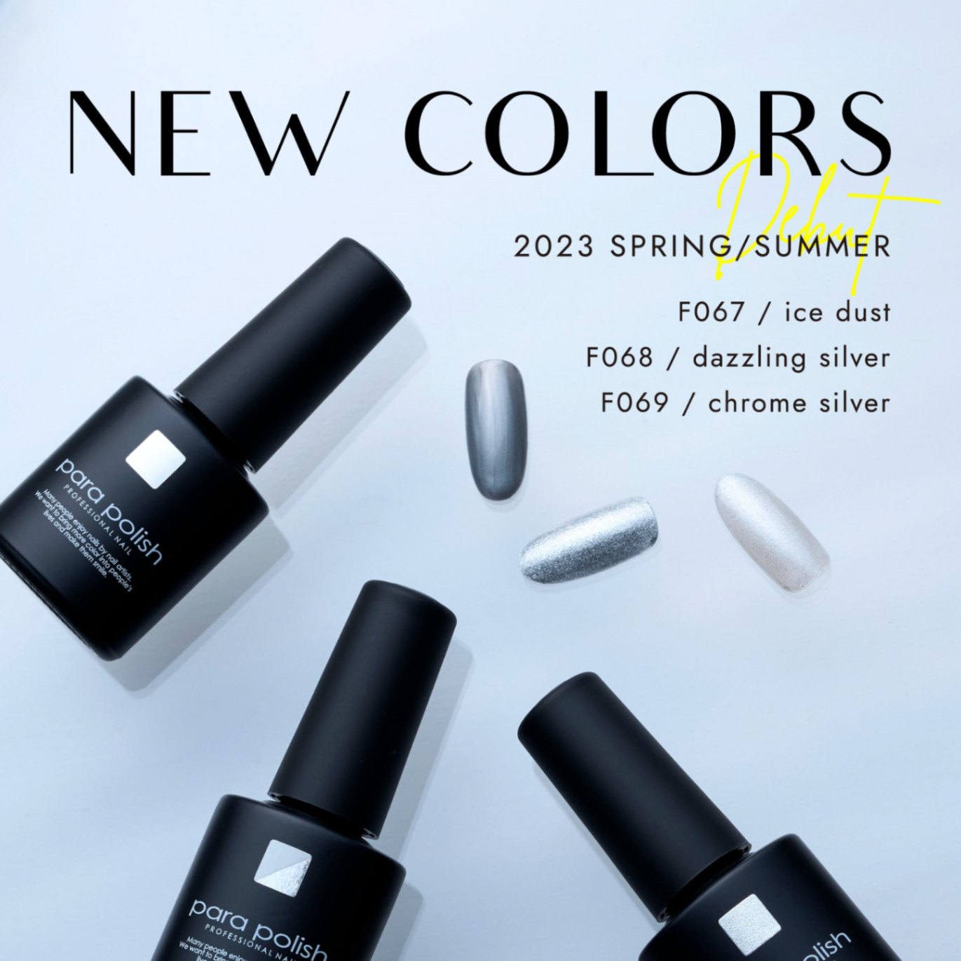 パラポリッシュ カラージェル F067 アイスダスト | すべての商品